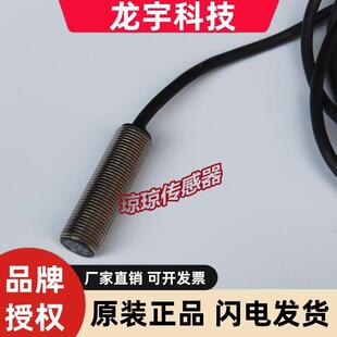 XS112BLPAL2C施耐德拆机接近开关XS112BLPAL5C XS112BLPBL2传感器