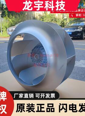 DKHR560-6SW.174.6FA 洛森rosenberg全新散热风机 高压变频柜风扇