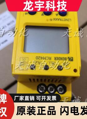 墨尔本BENDER绝缘监测仪新款RCM420-D-1 RCM420-D-2 IR423-D493-2