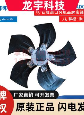 A6D800-AD01-01全新ebmpapst风机室外空调制冷风扇1940W 380V