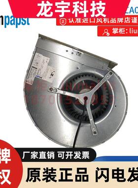 全新原装 德国 D4E200-CA02-02 ebmpapst风机 变频器风扇