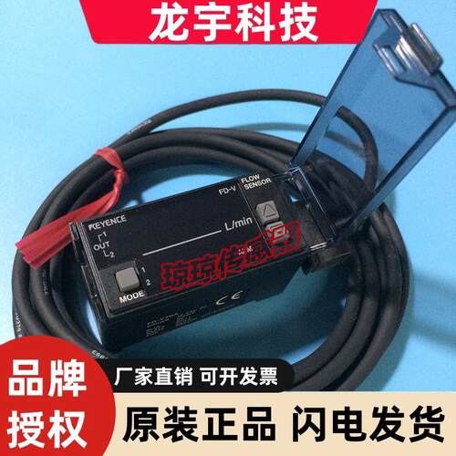 KEYENCE基恩士放大器FD-V70A/AP V75AP V40 V45AP液体流量传感器