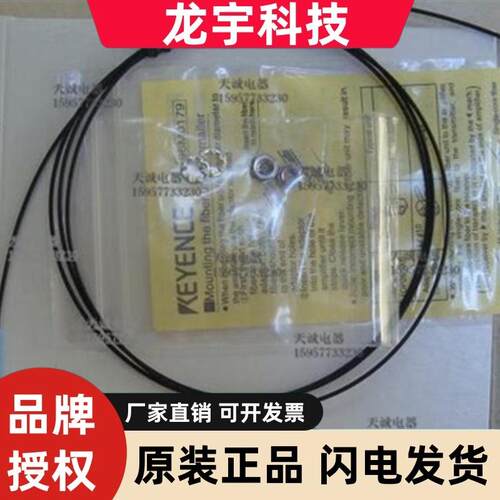 基恩士KEYENCE光纤传感器FU-49X FU-45X FU-65X FU-69X 59U 79U