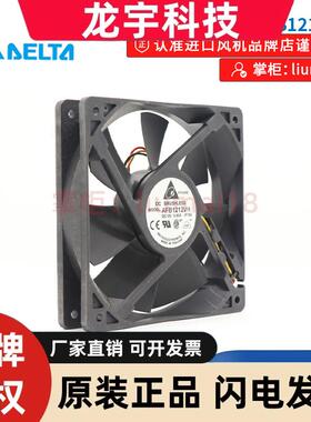 全新原装台达 AFB1212VH 12025 12V风扇 机箱大风量 散热风扇