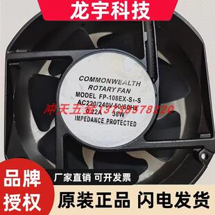 240V0.22A38w牌子随机JF17250HSL2 精品轴流风机散热风扇AC220