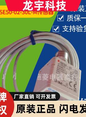 ISE500230LM ISE500262L ISE500262LM SMC压力传感器