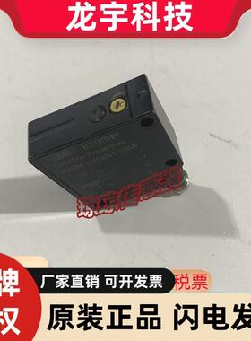CH-8501 Baumer光电开关传感器CH-8501 FHDM 12P5001/S35A