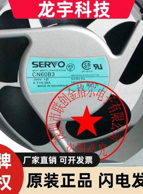 CN60B3 200V CN52B3 14/12W CNJ60B3 15/13W原装正品日本进口风扇