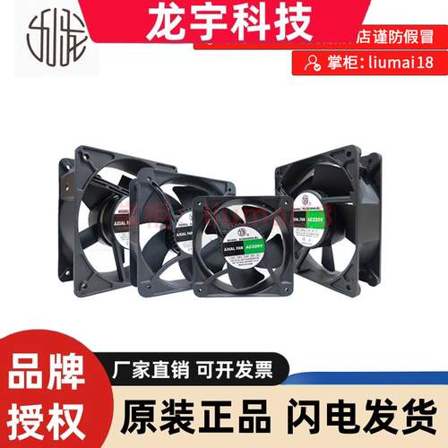 G14045HA2BT G20060HA2BL-CW TG22580HA2BL 九龙散热风扇全新原装