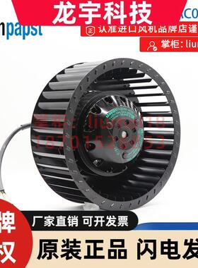 2CW8366 德国ebm 伺服主轴电机冷却风扇380V R2D160-AC02-13风机