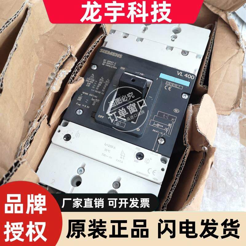西门子塑壳断路器3VL3720/3725/4731/4740/5750/5763-1DC36-0AA0