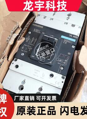 西门子塑壳断路器3VL3720/3725/4731/4740/5750/5763-1DC36-0AA0