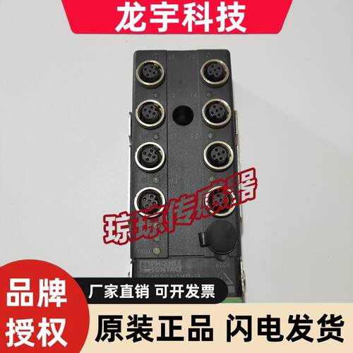 FLX ASIDIO4/3M12-2A菲尼克斯PHOENIX分布式I/O模块分线盒