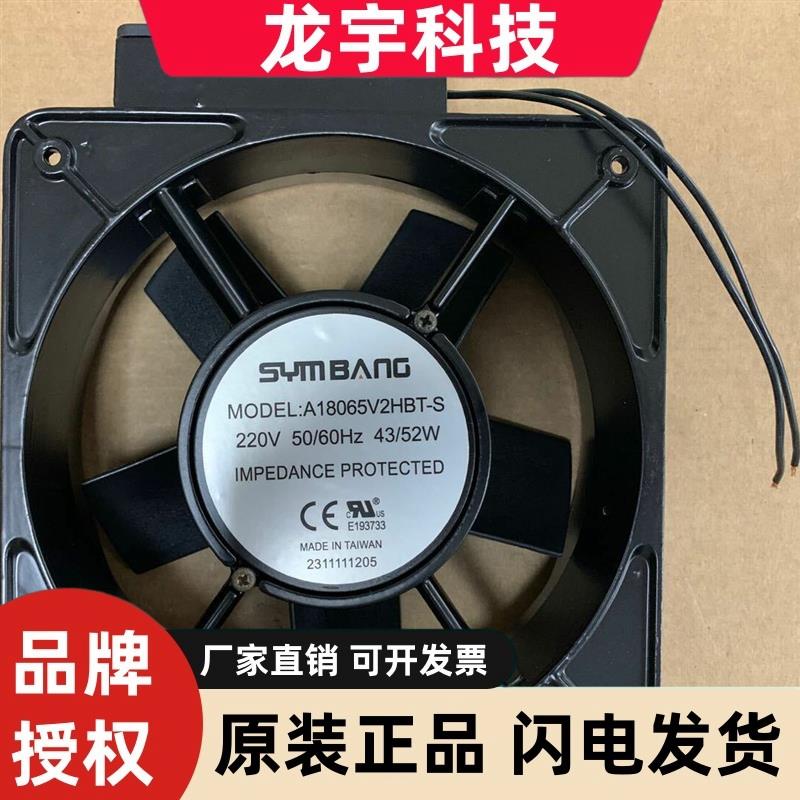 A18065V2HBT A18065V2HBL-S A18065V2HBT-S 230V58/76W原装进口风