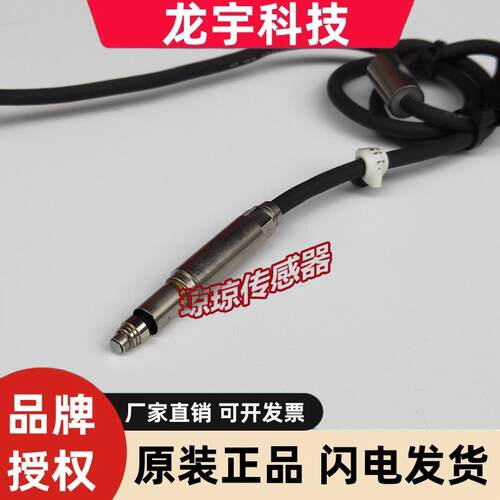 METROL美德龙传感器P08SB-BLG P12DLB-DLG P10DKB-TCWL 085DB-ELG