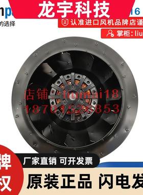 R2E250-AL05-16 原装德国ebmpapst风机 M2E068-GA 230V变频器风扇