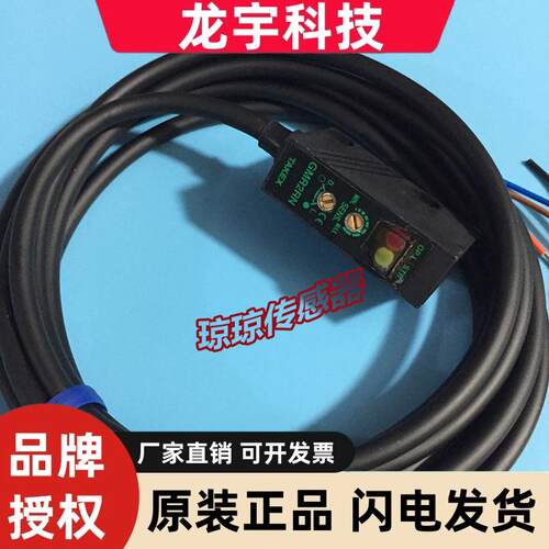 竹中光电开关GMR2RN-43 GMR2R GMR2RN GMR2RSN GMR2RSN-42 GMR2RS