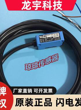 德国SICK施克WT150-N162 WT150-P132西克漫反射光电开关传感器