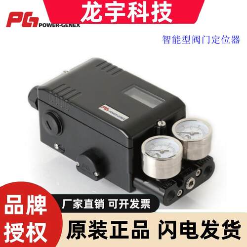 韩国PG智能SS2L-IB2NON3N1阀门定位器SS2R-IN2MON3RY角行程定位器