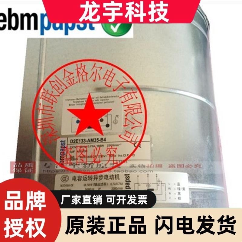 D2E133-AM35-B4 230V 165W D2E133-AM35-B4-KIT D2E133-BE01-02风