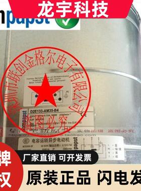 D2E133-AM35-B4 230V 165W D2E133-AM35-B4-KIT D2E133-BE01-02风