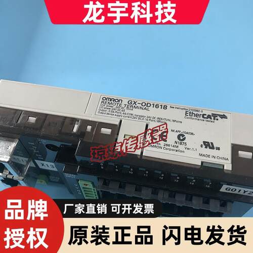GX-OD1618 OD1611 OD1612 OD3218原装欧姆龙远程模块光电传感器
