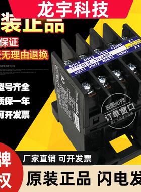 原装进口日本户上TOGAMI交流接触器CLK-15J40C AC110V AC220V