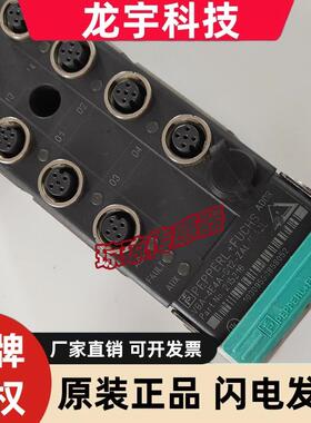 VBA-4E4A-G12-ZAL/EA2L倍加福PEPPERL+FUCHS传感器执行器分线盒