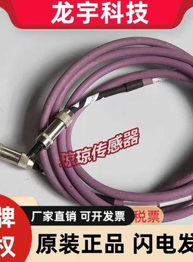 德国CHAINFLEX高柔性电缆MAT90478510感测器连接线实拍