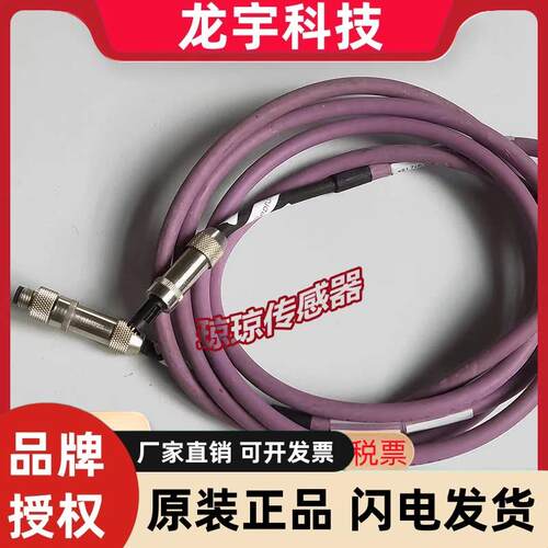 德国CHAINFLEX高柔性电缆MAT90478510感测器连接线实拍