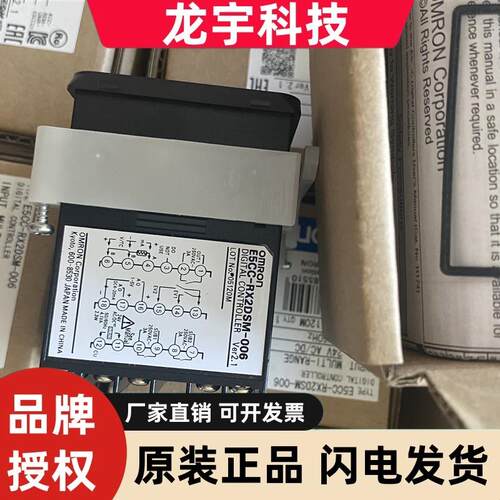 正品温控器E5CC-CX3A5M-000 CX2ASM-000 RX2DSM-000 RX0DSM-000 4