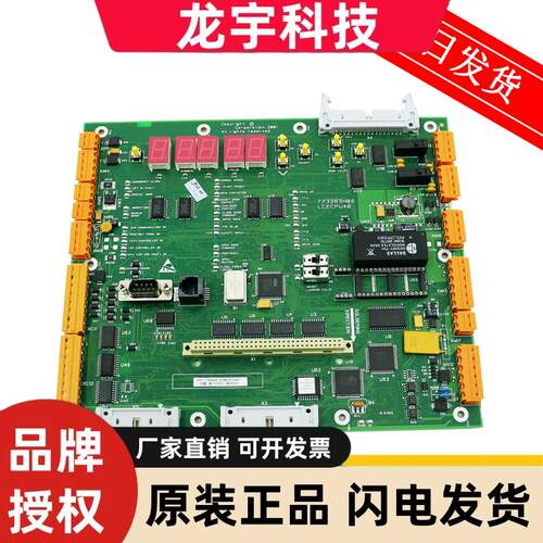 通力/巨人通力电梯主板CPU40/KM773380G04/LCECPU40原装现货全新