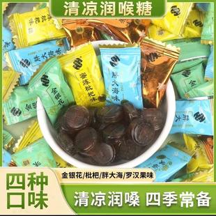金银花胖大海枇杷罗汉果润喉糖正品 护嗓清肺化痰传统古法手工300g