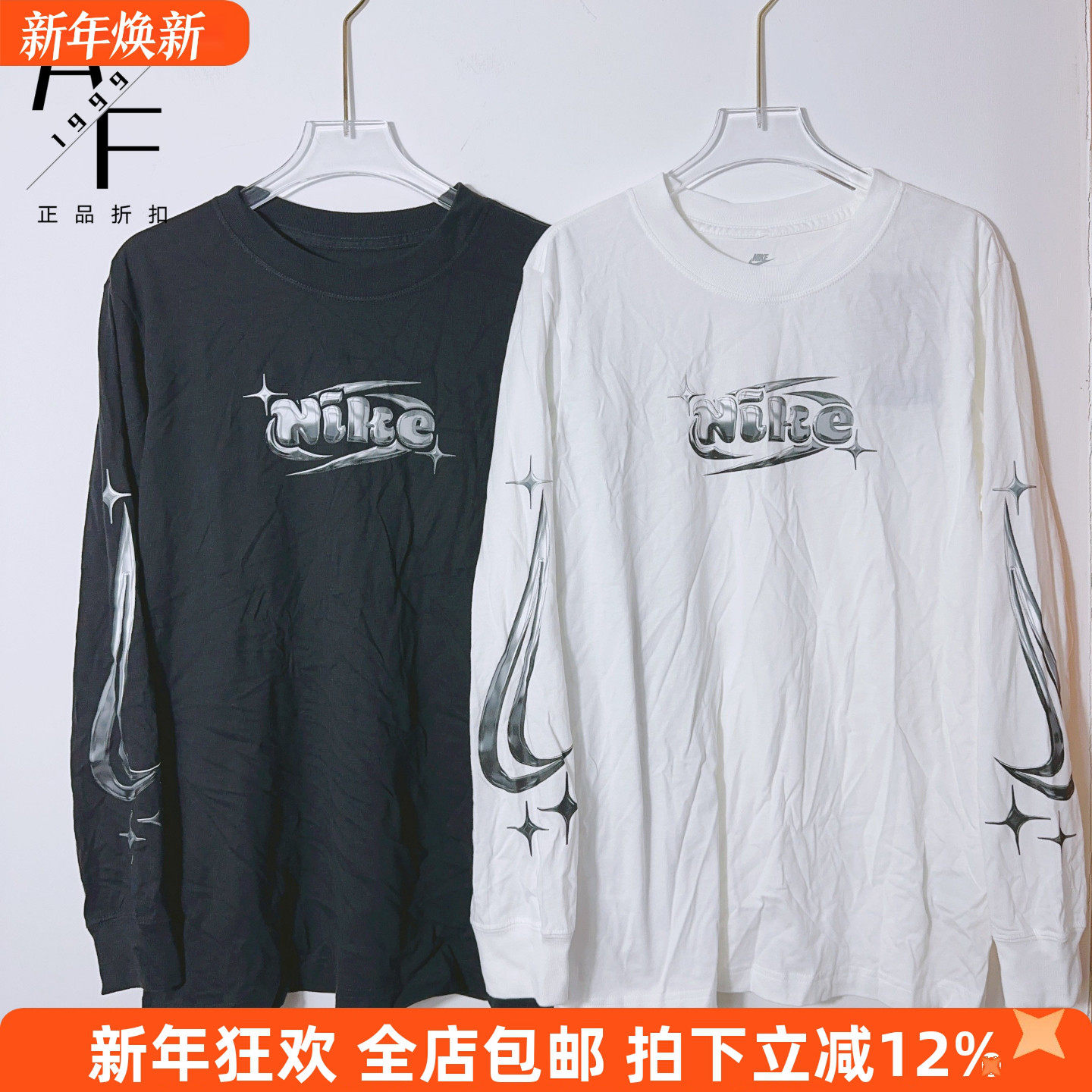 Nike/耐克 女子春秋运动休闲纯棉宽松圆领针织薄款长袖T恤FQ5675,运动服/休闲服装,运动T恤,淘宝优惠券,粉丝福利购,淘宝优惠卷