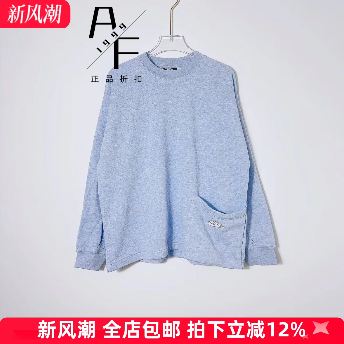 耐克休闲女子圆领针织