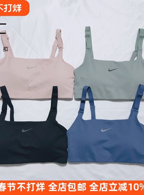Nike/耐克女子Bra训练跑步减震美背低强度运动内衣夏季瑜伽文胸