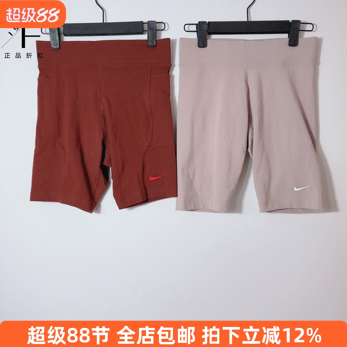 Nike/耐克女子马拉松五分裤