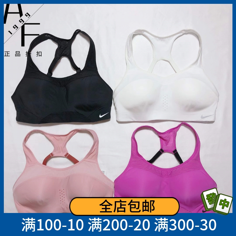 Nike/耐克专业运动内衣