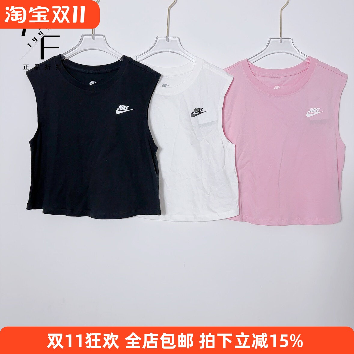 Nike/耐克 女子无袖速干运动跑步训练健身瑜伽运动背心T恤FB8226