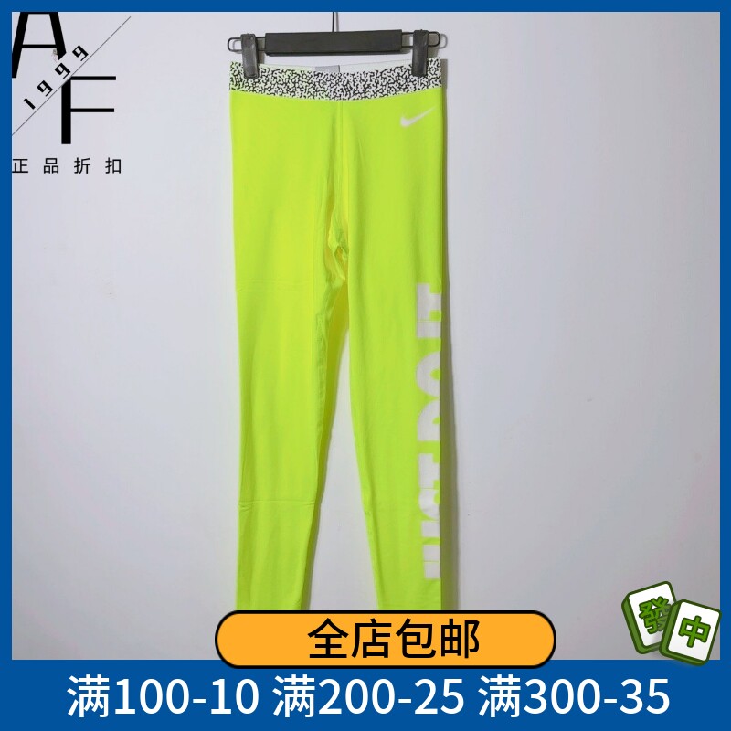 耐克女子运动紧身瑜伽裤