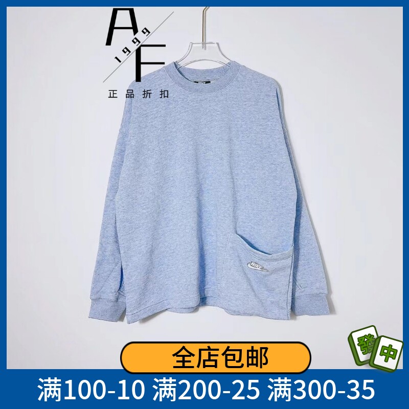 耐克休闲女子圆领针织