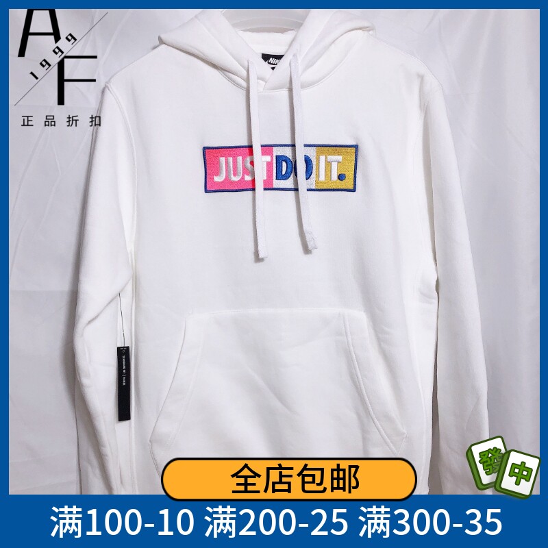 耐克保暖刺绣运动休闲连帽套头衫