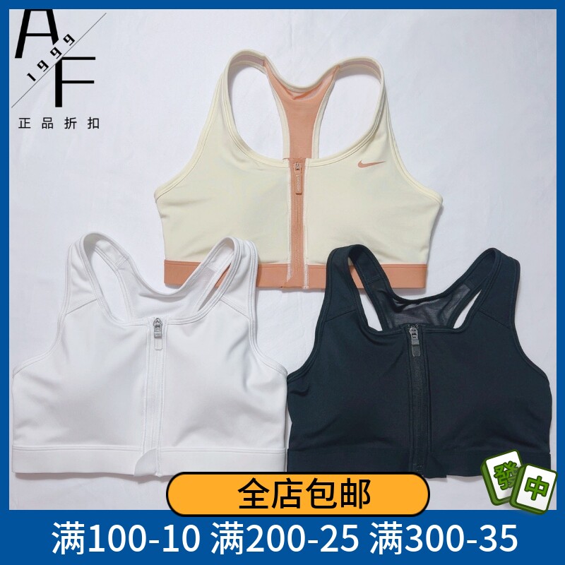 Nike/耐克防震背心式速干