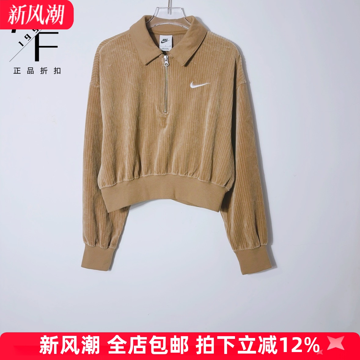 灯芯绒耐克休闲运动女子