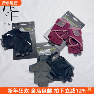 Nike/耐克 男女子器械训练攀登健身运动骑行半指耐磨手套AC4239