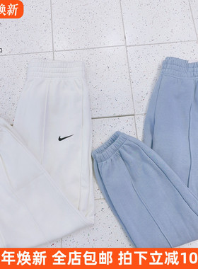 Nike/耐克 女子加绒休闲运动宽松束脚裤针织长裤收口裤BV4090-507