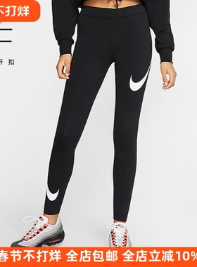 Nike/耐克 女子高腰打底裤弹力速干女子瑜伽健身训练跑步紧身长裤