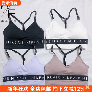 Nike/耐克薄款文胸Bar跑步瑜伽健身训练支撑防震透气速干运动内衣