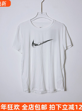 Nike/耐克 女子训练休闲运动跑步速干透气短袖T恤FV6374-100