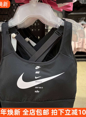 Nike/耐克 女子综合训练Bra跑步健身文胸瑜伽透气高强度运动内衣